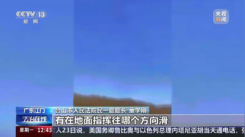 深圳女子被挂高压线!停电救援<strong></p>
<p>烙印币</strong>,9池鱼死光!他怒上法庭……