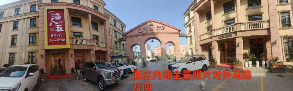 家长称6岁儿子被陌生人带去KTV：一群醉酒男人让娃唱歌<strong></p>
<p>烙印币</strong>！警方调查称系醉酒引发误会