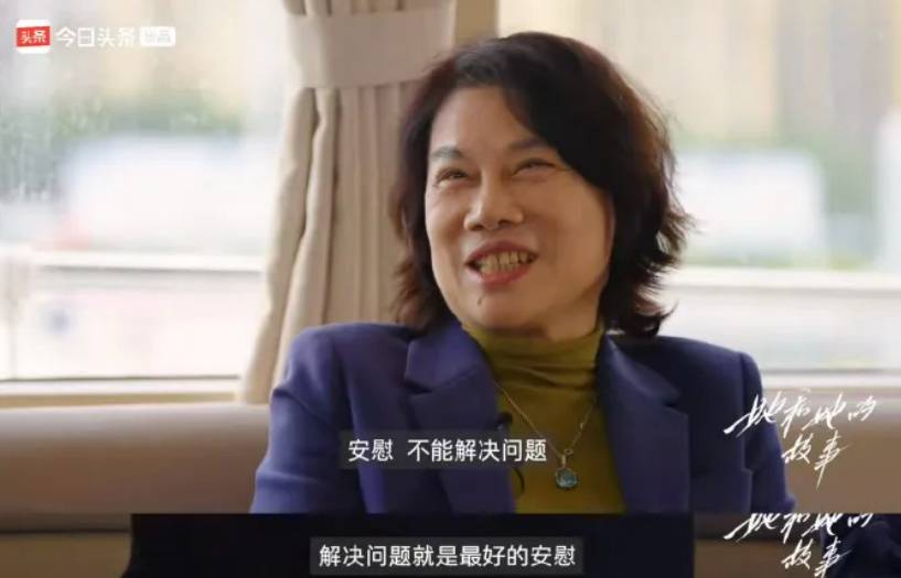 董明珠：不喜欢员工去家里<strong></p>
<p>名朋圈币</strong>，上下级得保持好距离