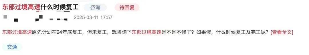 一度被传"烂尾"!盼了15年的深圳东部过境高速<strong></p>
<p>名朋圈币</strong>,终于等来官宣推进