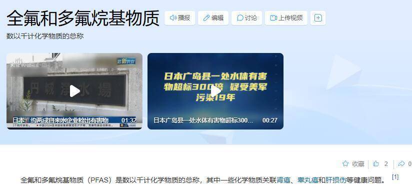 穿一次污染一次？不少冲锋衣中含有这种有害物 著名登山家早已弃用<strong></p>
<p>名朋圈币</strong>，头部企业开始用替代面料