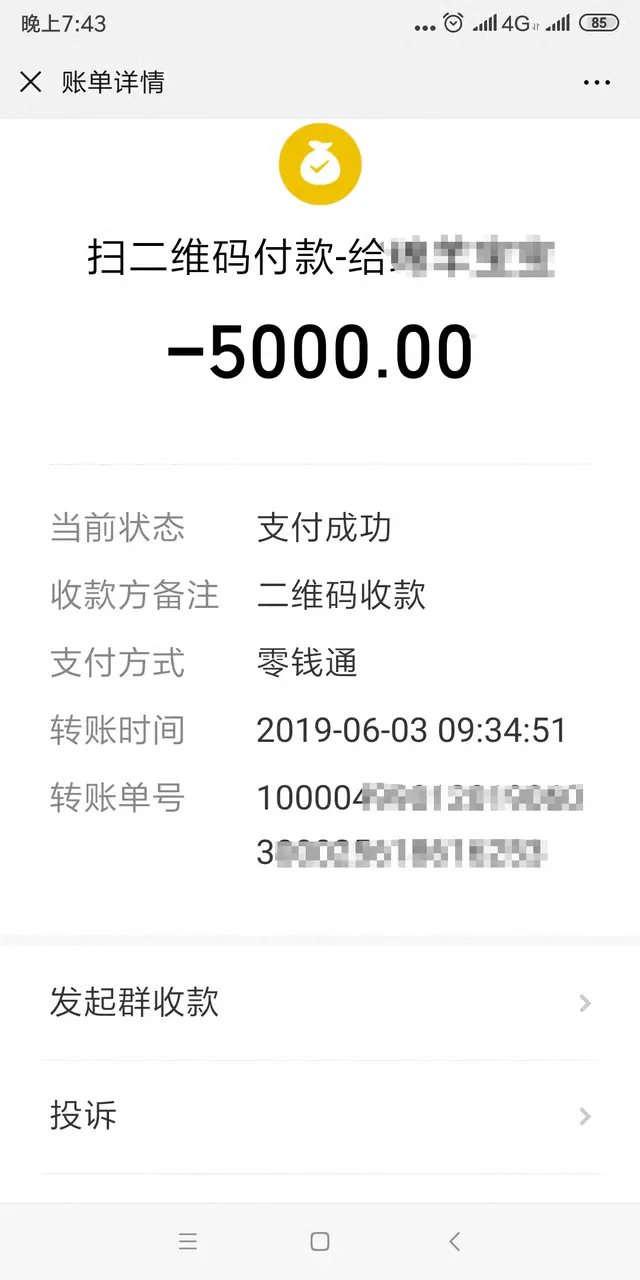 44岁女子腹腔包块<strong></p>
<p>和字币5</strong>，被按肿瘤切除生育器官：“我没生育过，现在啥都没了！”妇幼保健院认为不存在手术错误