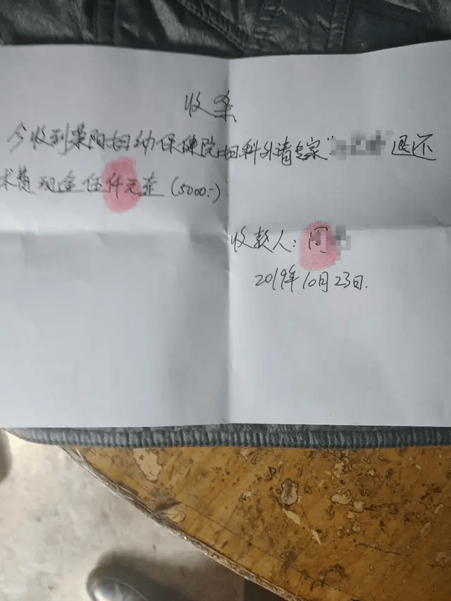 44岁女子腹腔包块<strong></p>
<p>和字币5</strong>，被按肿瘤切除生育器官：“我没生育过，现在啥都没了！”妇幼保健院认为不存在手术错误