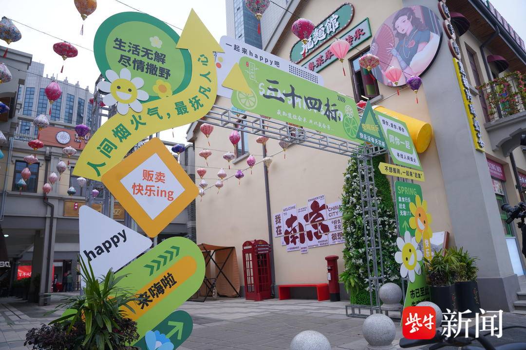 南京三十四标街区开街<strong></p>
<p>和字币5</strong>,百年太平南路再添时尚地标