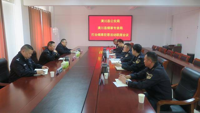 潢川公安“牵手”烟草部门 联合打击烟草犯罪活动