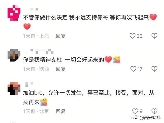 突然官宣离婚！结束10年感情<strong></p>
<p>币圈赵东</strong>，已停更3个月