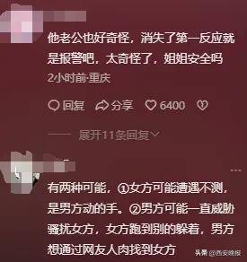 突然官宣离婚！结束10年感情<strong></p>
<p>币圈赵东</strong>，已停更3个月