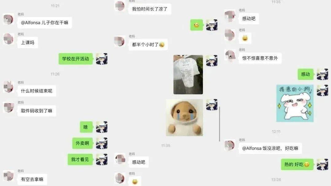 “泪水打湿烤肉饭”获赞100多万<strong></p>
<p>币圈赵东</strong>,网友:想我爸妈了