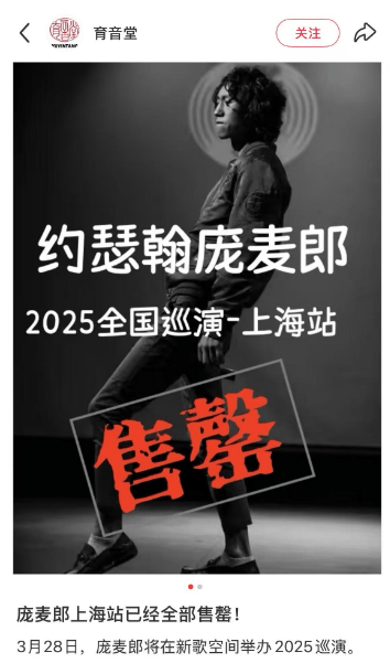 知名歌手复出<strong></p>
<p>币圈赵东</strong>!曾被强制送进精神病院