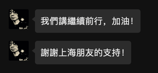 知名歌手复出<strong></p>
<p>币圈赵东</strong>!曾被强制送进精神病院