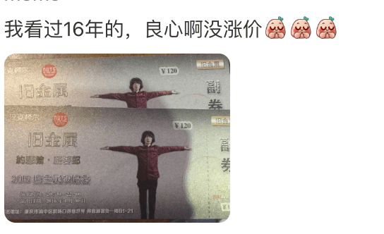 知名歌手复出<strong></p>
<p>币圈赵东</strong>!曾被强制送进精神病院