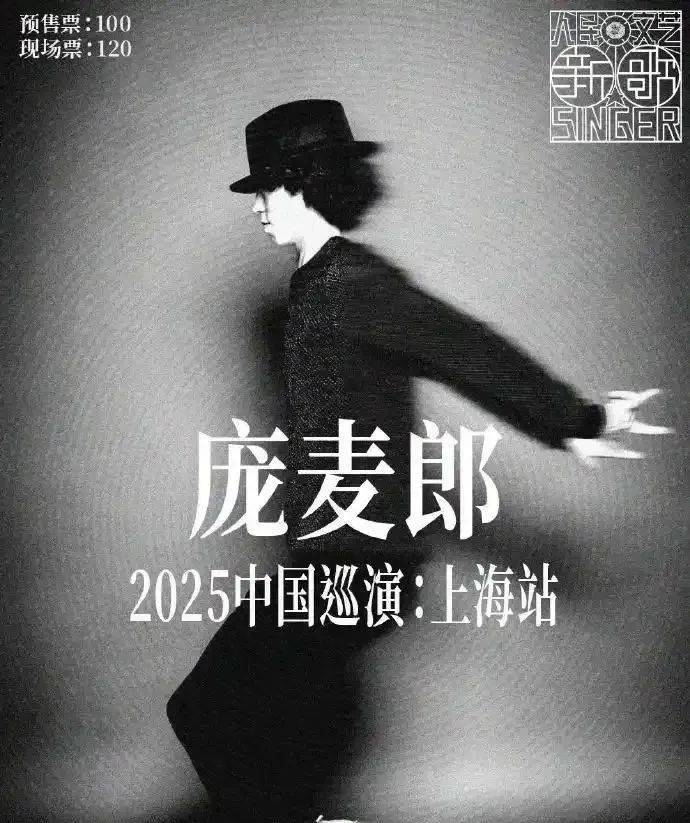 知名歌手复出<strong></p>
<p>币圈赵东</strong>!曾被强制送进精神病院