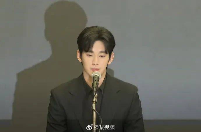 金秀贤发布会哽咽落泪：想和大家说对不起，承认曾与金赛纶恋爱一年