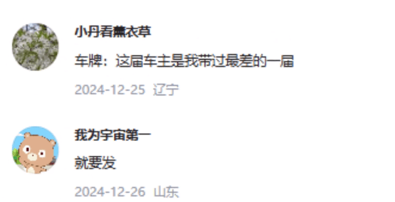 四川男子180秒内没选出车牌<strong></p>
<p>币圈赵东</strong>,系统随机给他配914,男子认为914谐音是“就要死”,他要求重选被拒,起诉到法院,判决亮了!