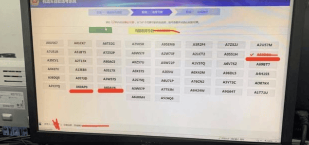 四川男子180秒内没选出车牌<strong></p>
<p>币圈赵东</strong>,系统随机给他配914,男子认为914谐音是“就要死”,他要求重选被拒,起诉到法院,判决亮了!