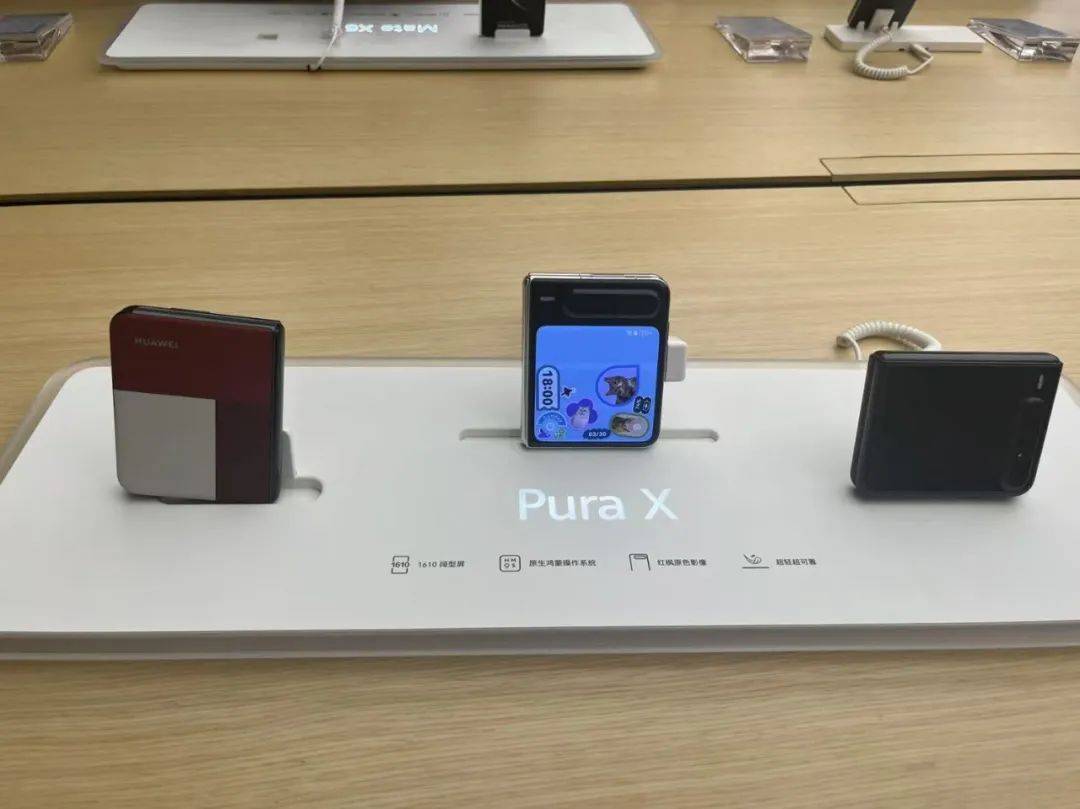 10分钟售罄!7499元起<strong></p>
<p>币圈赵东</strong>,华为首款阔折叠屏卖爆了,记者实探……