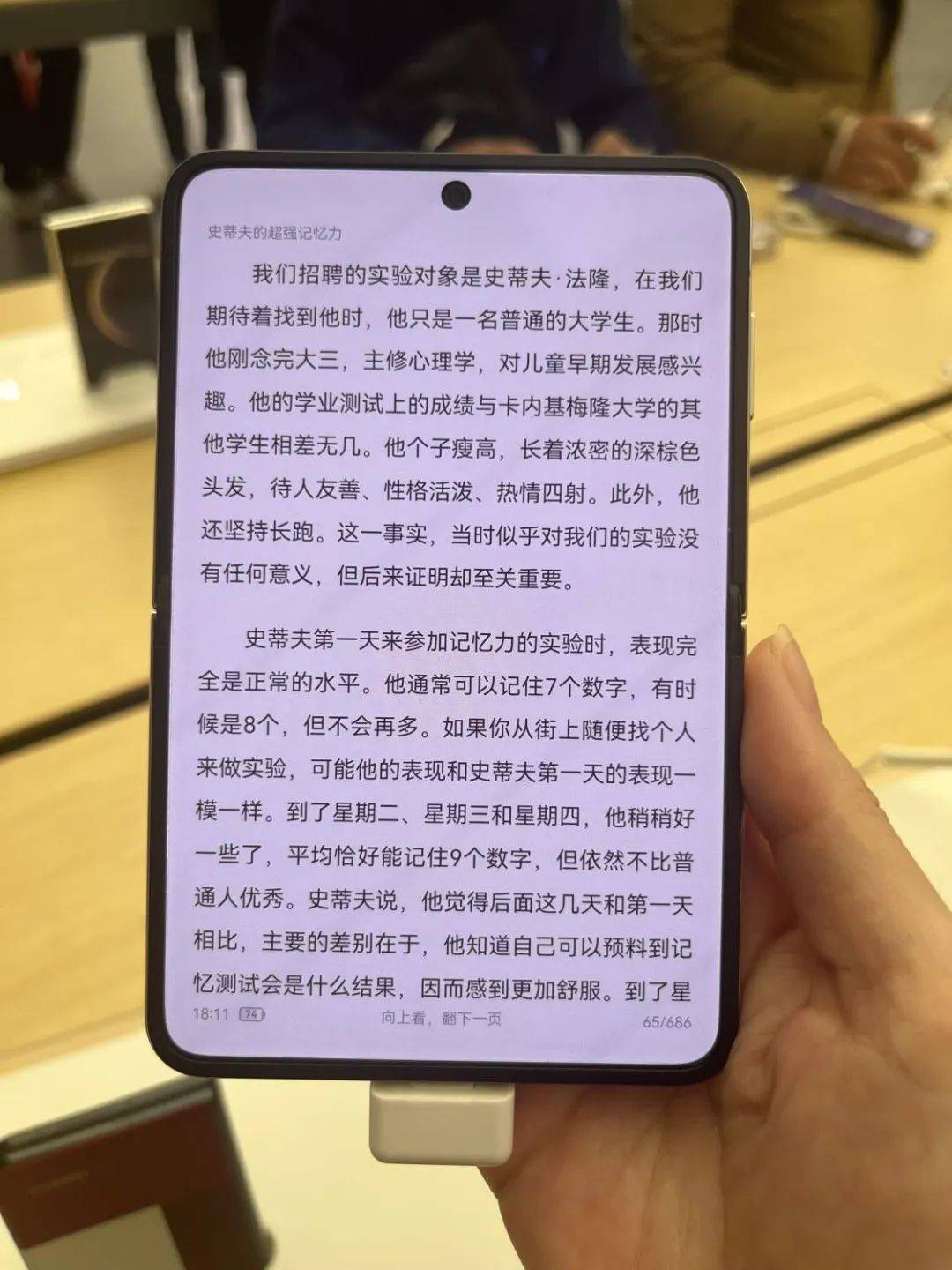 10分钟售罄!7499元起<strong></p>
<p>币圈赵东</strong>,华为首款阔折叠屏卖爆了,记者实探……