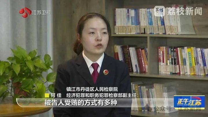 收到一箱海鲜<strong></p>
<p>币圈赵东</strong>，打开是100万现金！国企人员受贿近900万，租公寓放钱