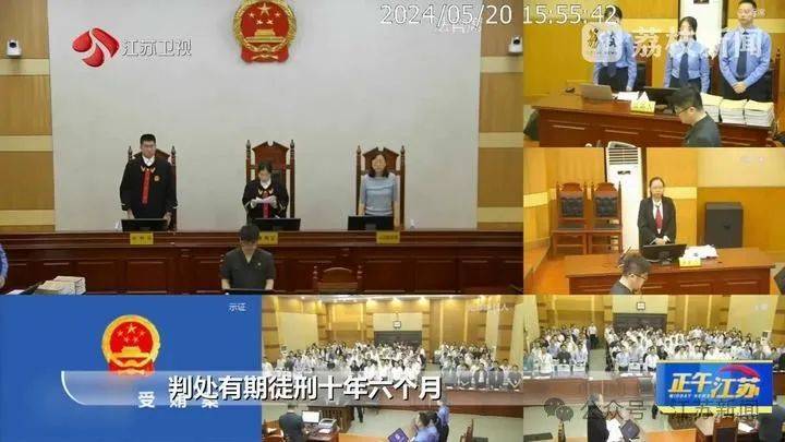 收到一箱海鲜<strong></p>
<p>币圈赵东</strong>，打开是100万现金！国企人员受贿近900万，租公寓放钱