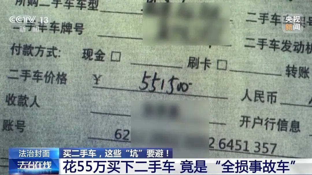 退车，3倍赔偿1654500元！北京一车主胜诉！