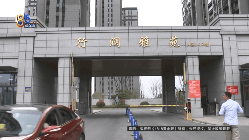 男子分到六套房，其中一套自己住，因装修意外开心不起来