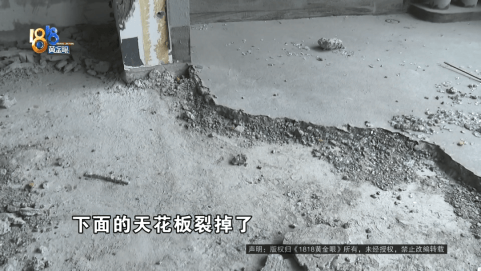 男子分到六套房<strong></p>
<p>炒币故事</strong>,其中一套自己住,因装修意外开心不起来