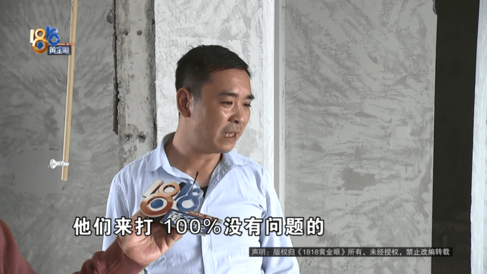 男子分到六套房<strong></p>
<p>炒币故事</strong>,其中一套自己住,因装修意外开心不起来