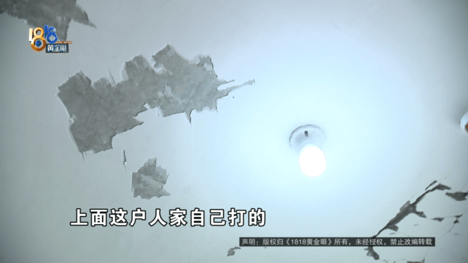 男子分到六套房<strong></p>
<p>炒币故事</strong>,其中一套自己住,因装修意外开心不起来