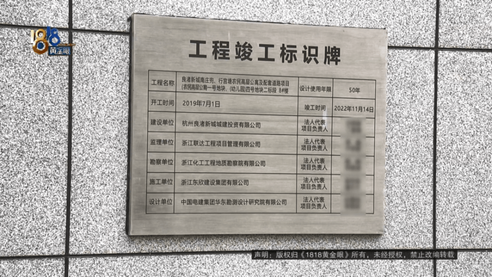 男子分到六套房<strong></p>
<p>炒币故事</strong>,其中一套自己住,因装修意外开心不起来