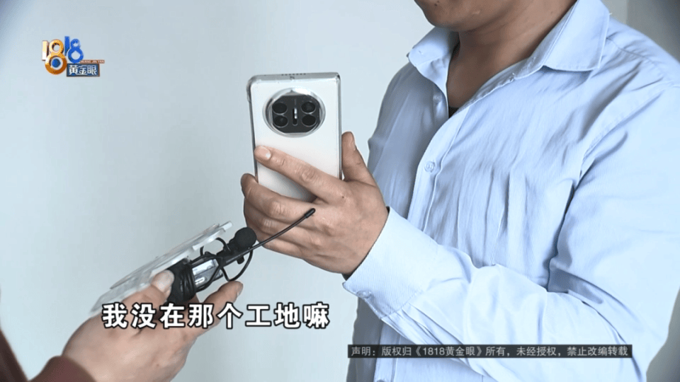 男子分到六套房<strong></p>
<p>炒币故事</strong>,其中一套自己住,因装修意外开心不起来