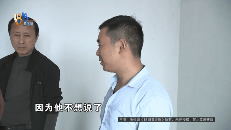 男子分到六套房<strong></p>
<p>炒币故事</strong>,其中一套自己住,因装修意外开心不起来