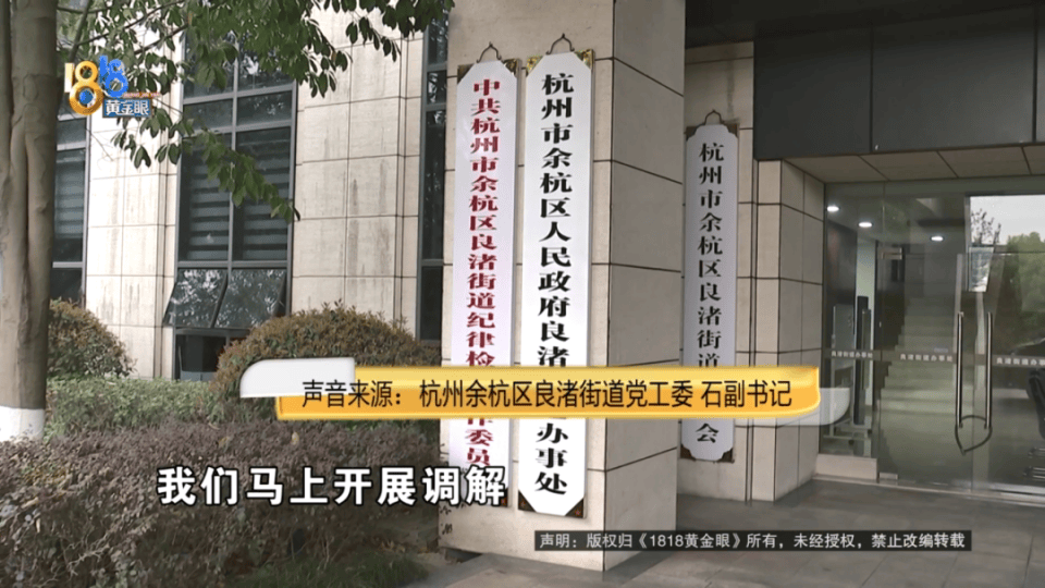 男子分到六套房<strong></p>
<p>炒币故事</strong>,其中一套自己住,因装修意外开心不起来