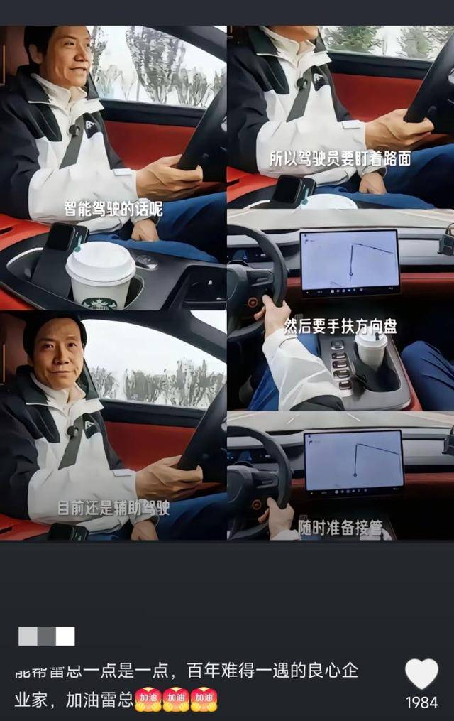 小米SU7高速事故调查结果未出<strong></p>
<p>币圈成功案例</strong>,疑似“水军”搅乱舆论场?