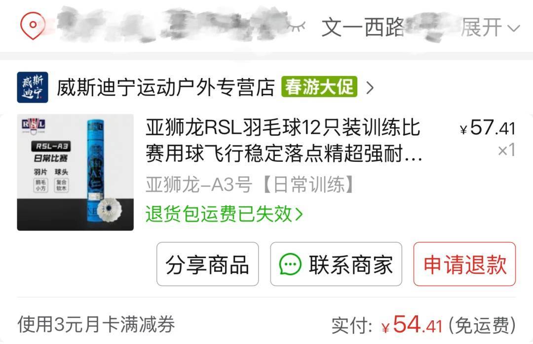 两年翻了一倍多!杭州姑娘一看价格<strong></p>
<p>币圈成功案例</strong>,直呼买不起!涨得比黄金还猛?