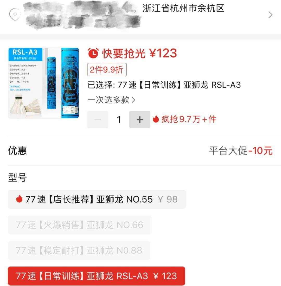 两年翻了一倍多!杭州姑娘一看价格<strong></p>
<p>币圈成功案例</strong>,直呼买不起!涨得比黄金还猛?