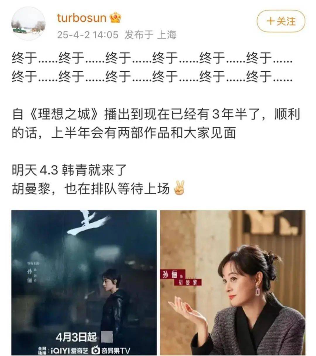 43岁女演员孙俪<strong></p>
<p>币圈成功案例</strong>,突发意外!