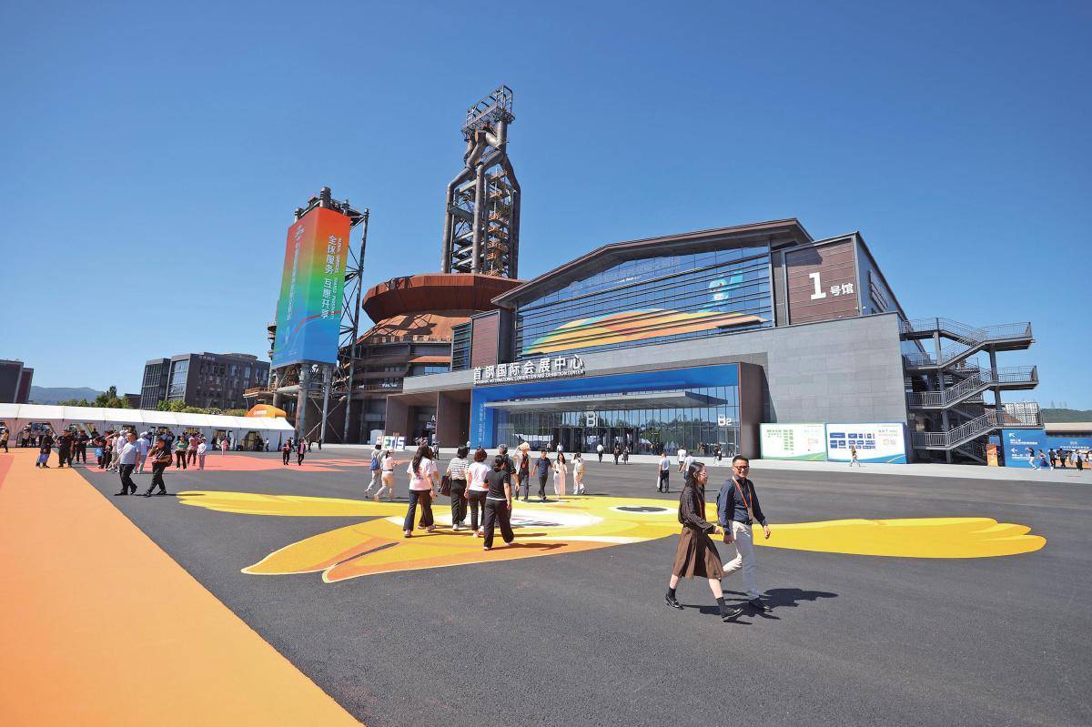 北京发布157项高质量发展重点任务