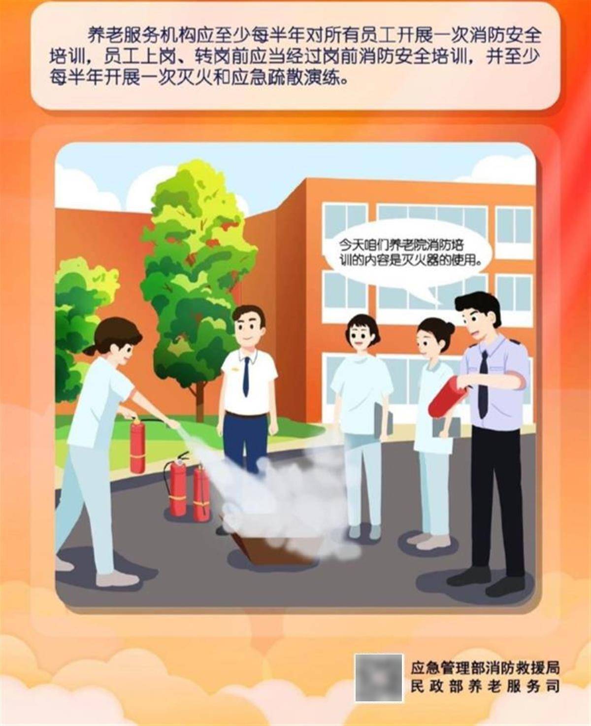 极目锐评|养老院火灾致20人死亡<strong></p>
<p>cbb炒币软件</strong>，要切实堵住重点场所安全漏洞