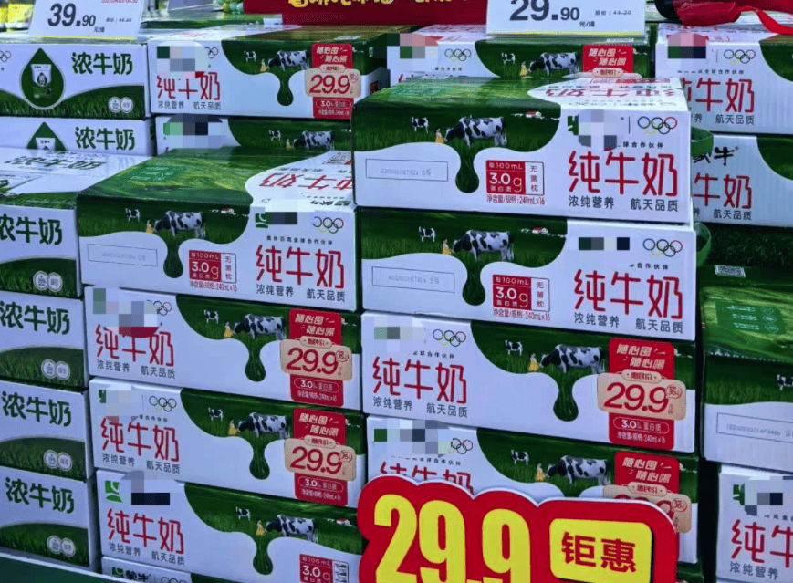 明确了<strong></p>
<p>币圈生态图</strong>!常温纯牛奶将不再允许使用复原乳