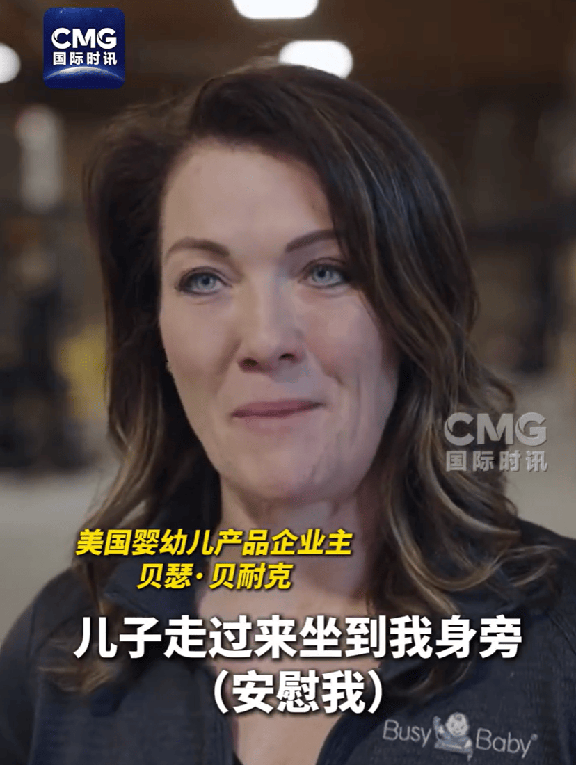 卖完这批中国货就断货<strong></p>
<p>币圈生态图</strong>,美国女企业主哭泣:无力支付工资、租金、贷款!多方警告:美国最赚钱的“出口”要小心了