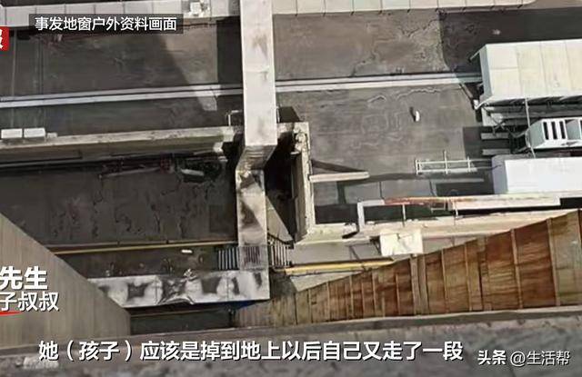 9岁女童从25楼坠落至7楼平台<strong></p>
<p>币圈生态图</strong>,奇迹生还!孩子见到妈妈第一句话说“救我”