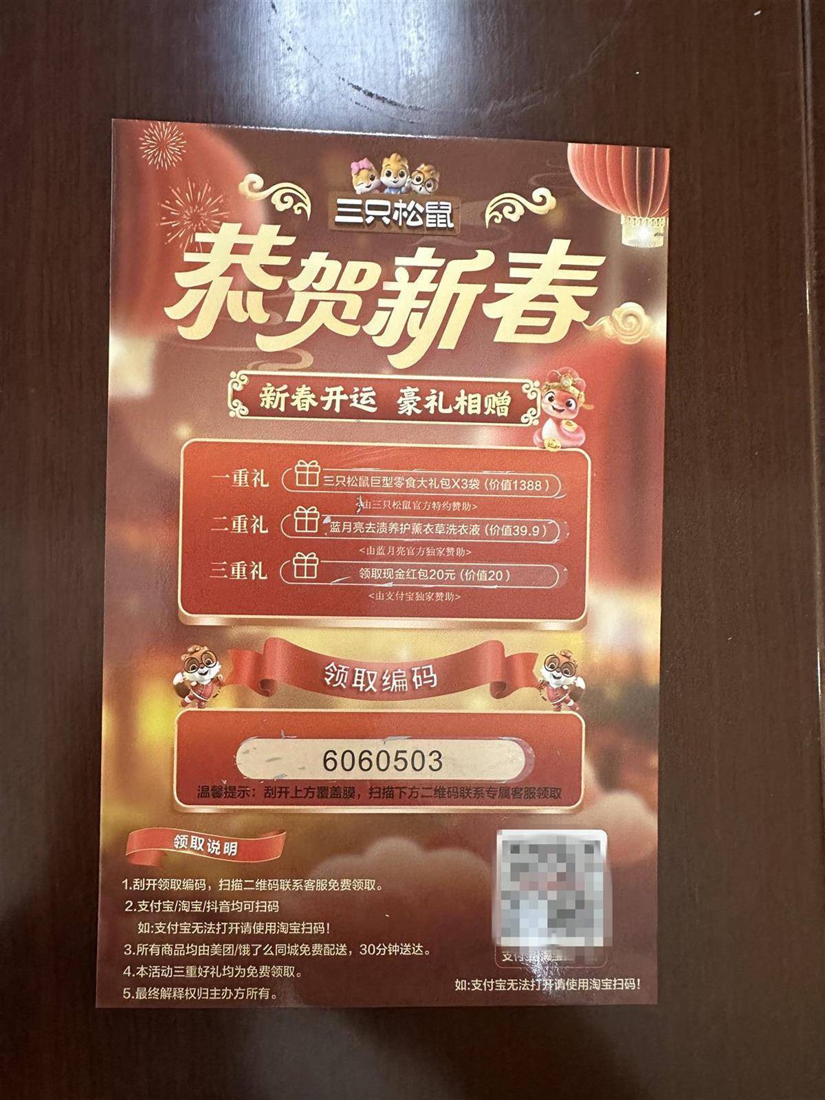 他发出的81万件快递全是电诈卡片<strong></p>
<p>币圈生态图</strong>!武汉江岸警方破获特大诈骗案