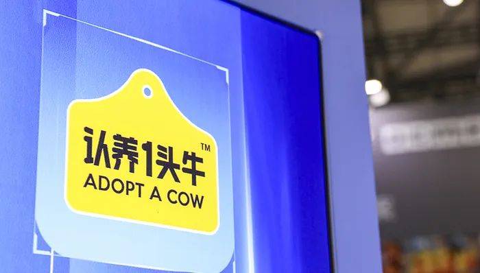 认养一头牛广告被质疑讽刺打工人，公司回应：致敬BOSS直聘