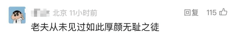 韩国企业在美申请“饺子外观”专利获批<strong></p>
<p>币圈生态图</strong>!中餐馆怎么办?