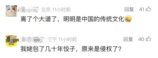 韩国企业在美申请“饺子外观”专利获批<strong></p>
<p>币圈生态图</strong>!中餐馆怎么办?