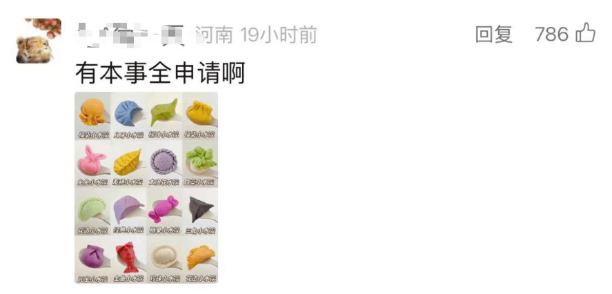 韩国企业在美申请“饺子外观”专利获批<strong></p>
<p>币圈生态图</strong>!中餐馆怎么办?