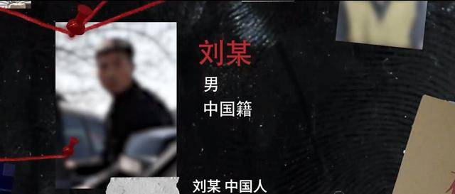 官方披露：某国在我境内经营多年的间谍关系网络被挖出<strong></p>
<p>币圈生态图</strong>！