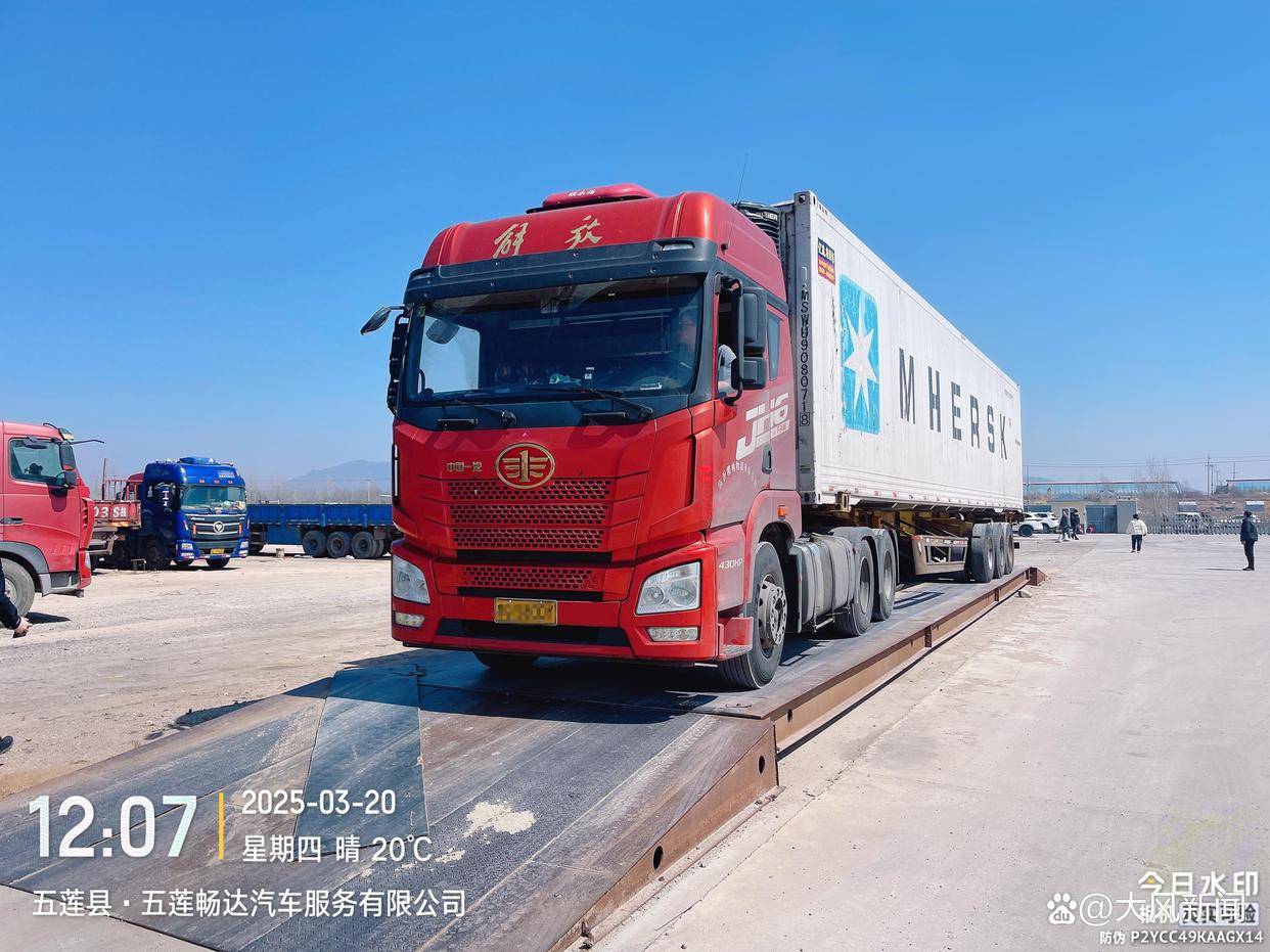 汽修店老板道路救援支千斤顶<strong></p>
<p>c币交易</strong>，大货车箱体侧翻致其身亡；五莲县警方：不属车祸建议自诉