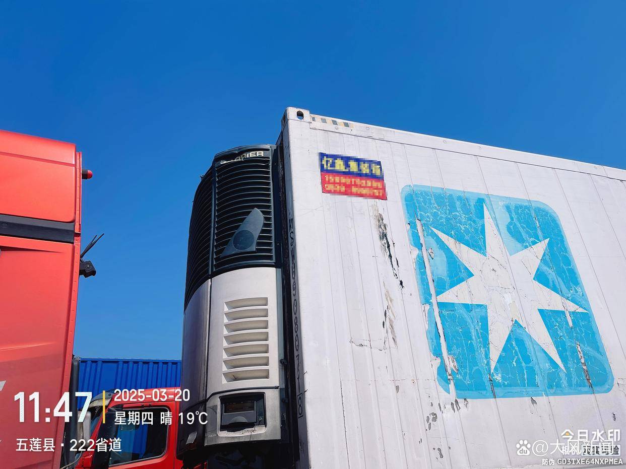 汽修店老板道路救援支千斤顶<strong></p>
<p>c币交易</strong>，大货车箱体侧翻致其身亡；五莲县警方：不属车祸建议自诉