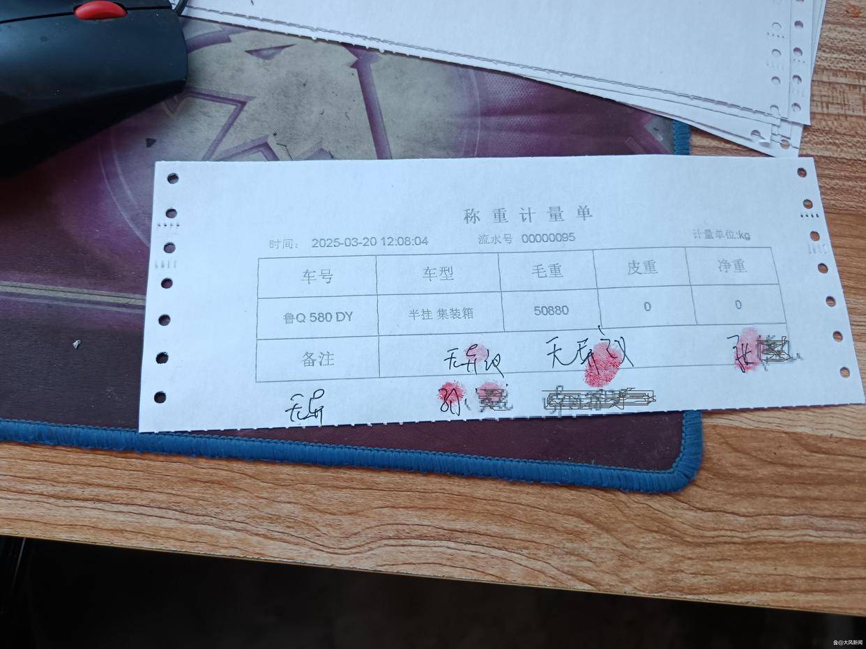 汽修店老板道路救援支千斤顶<strong></p>
<p>c币交易</strong>，大货车箱体侧翻致其身亡；五莲县警方：不属车祸建议自诉